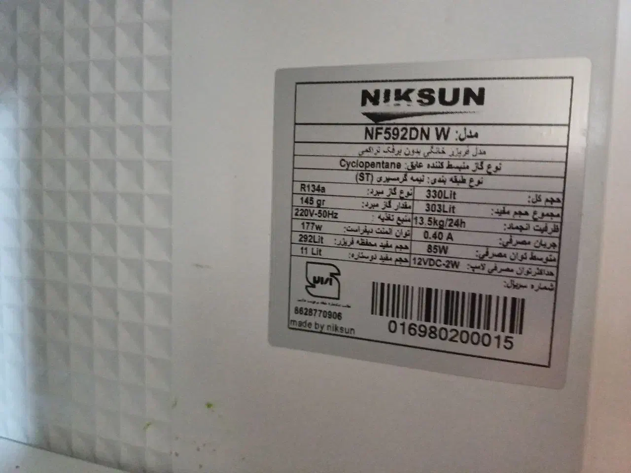 فریزر|یخچال و فریزر|تهران, وحیدیه|دیوار