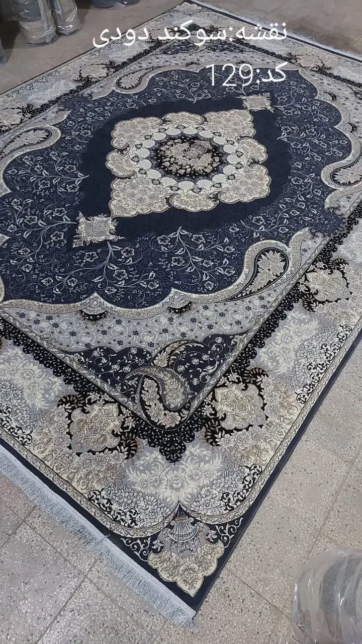 فرش بهار|فرش|شاهین‌شهر, گزبرخوار|دیوار