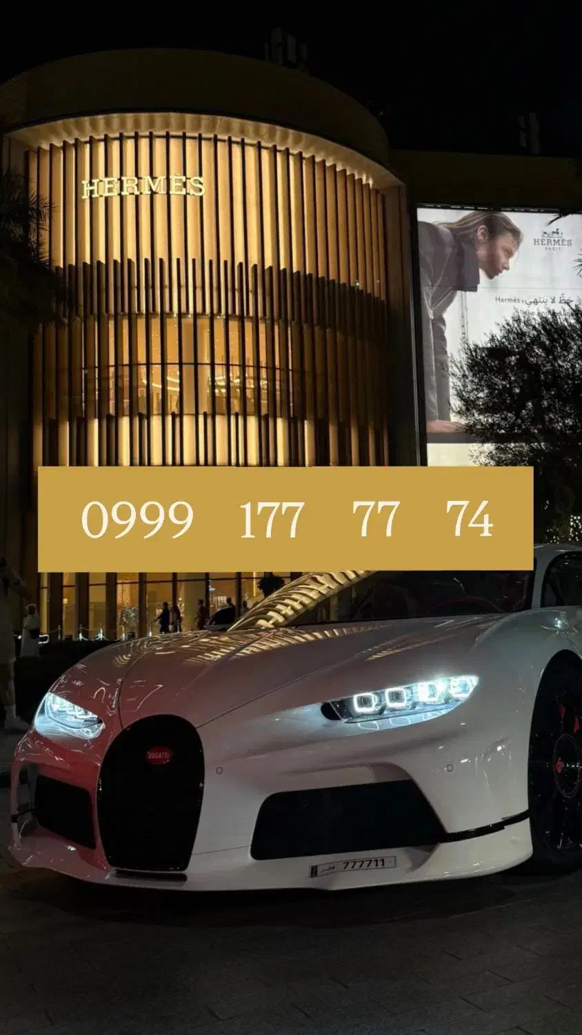 09991777774|سیمکارت|اردبیل, |دیوار