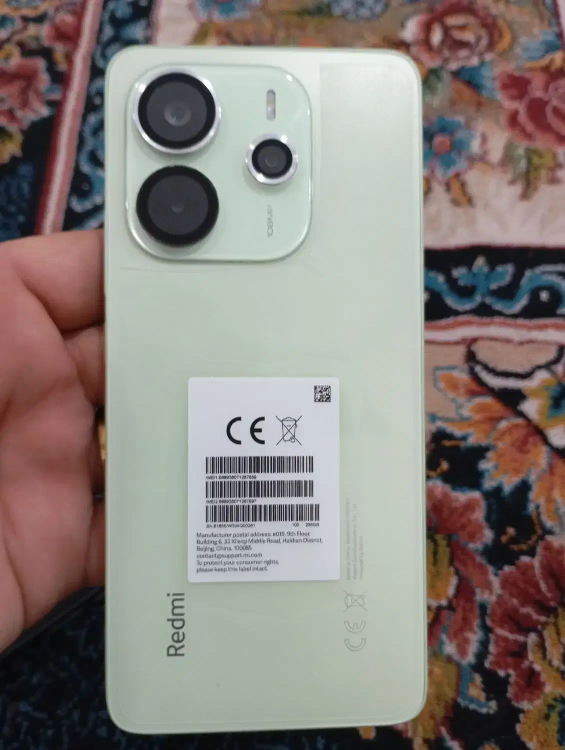 نت 14 256 8|موبایل|خاش, |دیوار