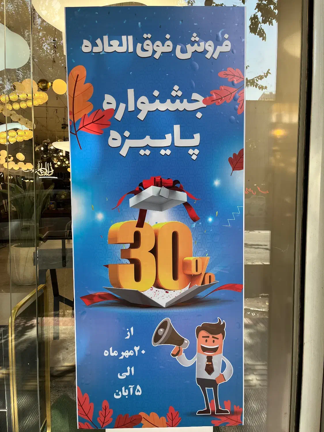 فروش استثنایی آینه،لوستر،ساعت|آینه|اصفهان, تیران|دیوار