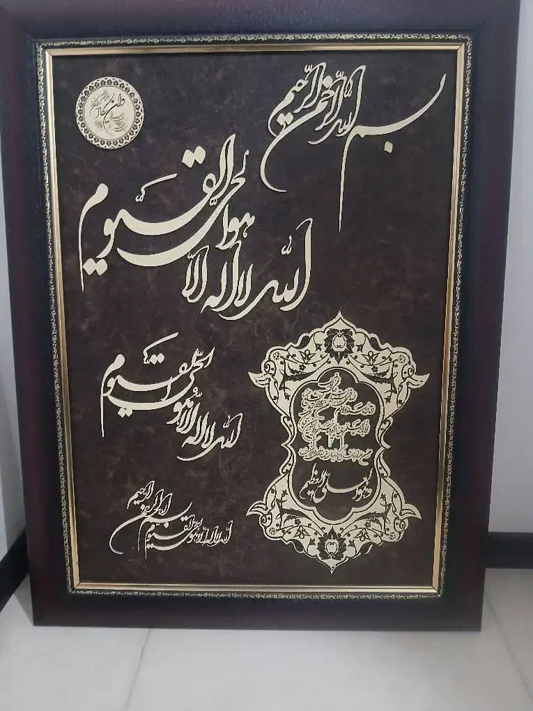 تابلو|تابلو، نقاشی، عکس|اندیشه, شهرک مریم|دیوار