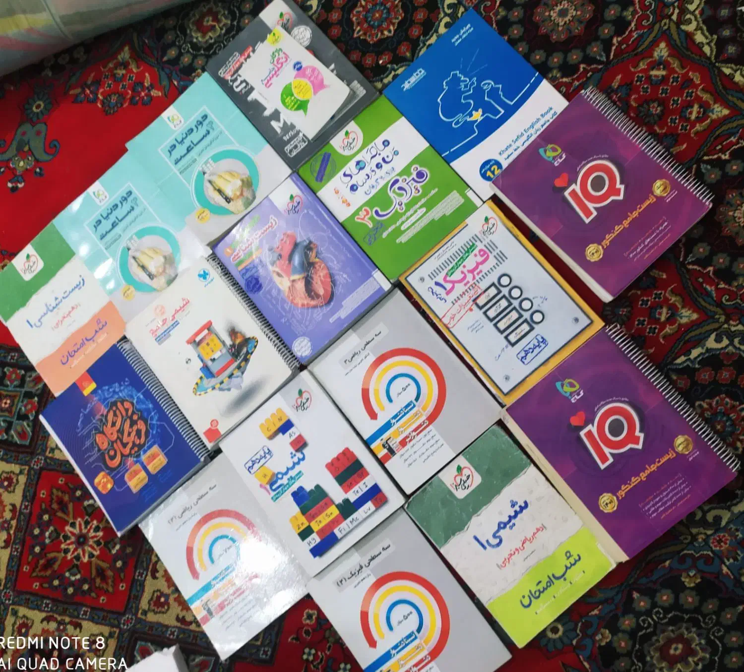 کتاب. کنکور تجربی|کتاب و مجله آموزشی|کاشمر, |دیوار