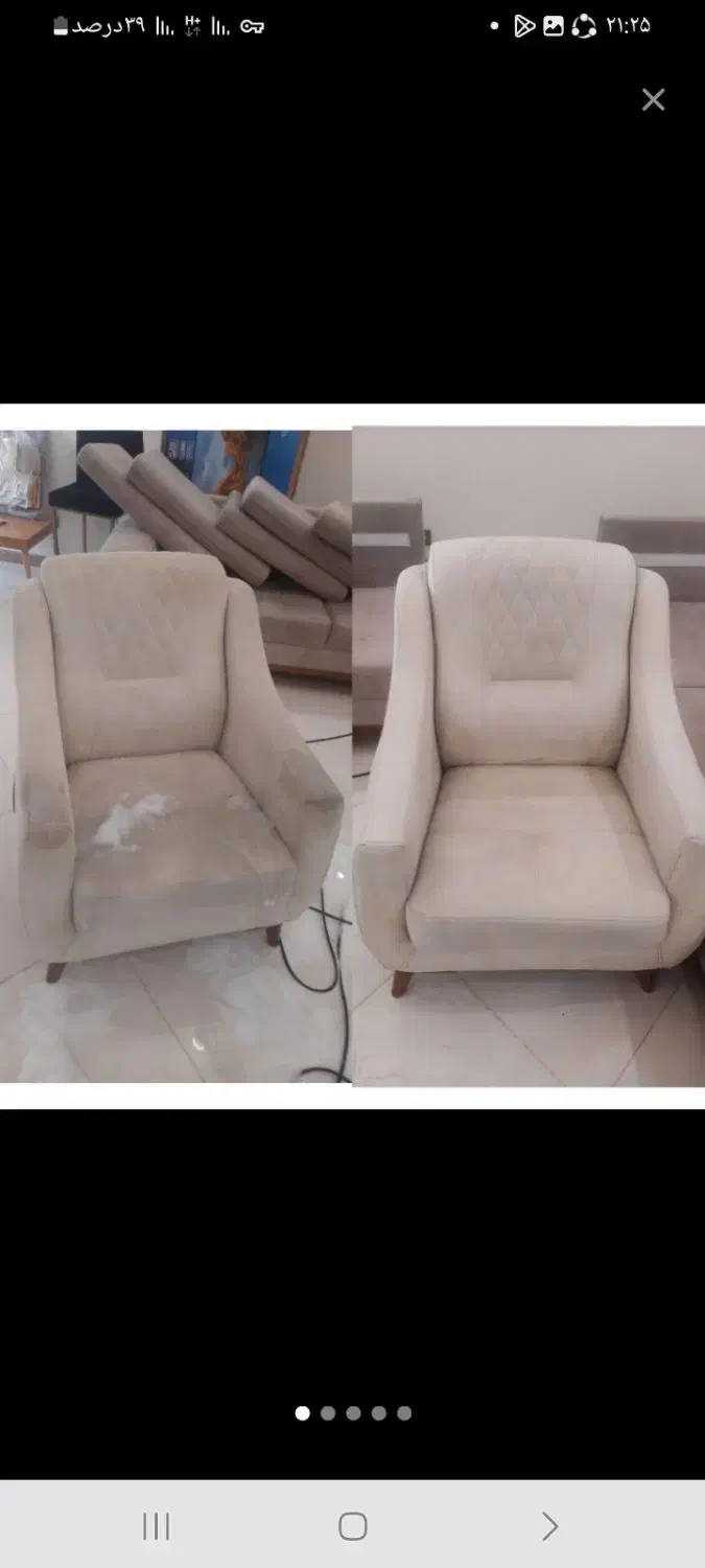 مبل شویی شیرمرد (شوشتر ،گتوند حومه)|خدمات نظافت|شوشتر, |دیوار