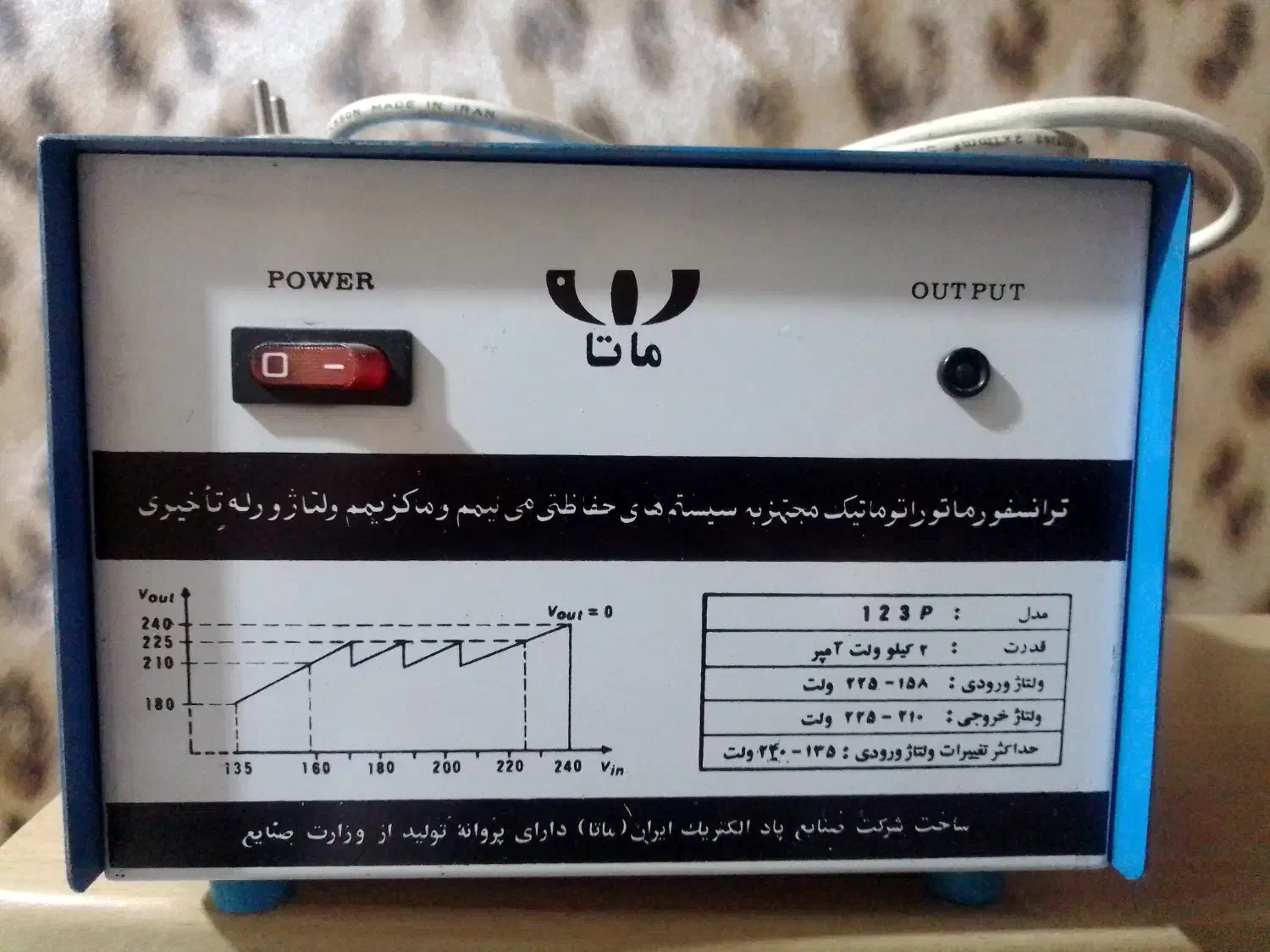 ترانس استابلایزر|قطعات و لوازم جانبی رایانه|شهریار, شهریار|دیوار