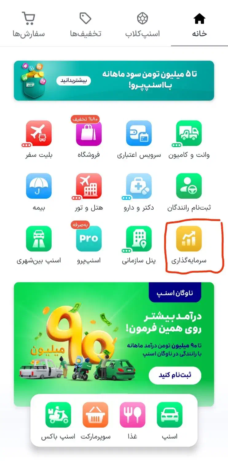 طلا رایگان بگیر|کارت هدیه و تخفیف|بهارستان, |دیوار