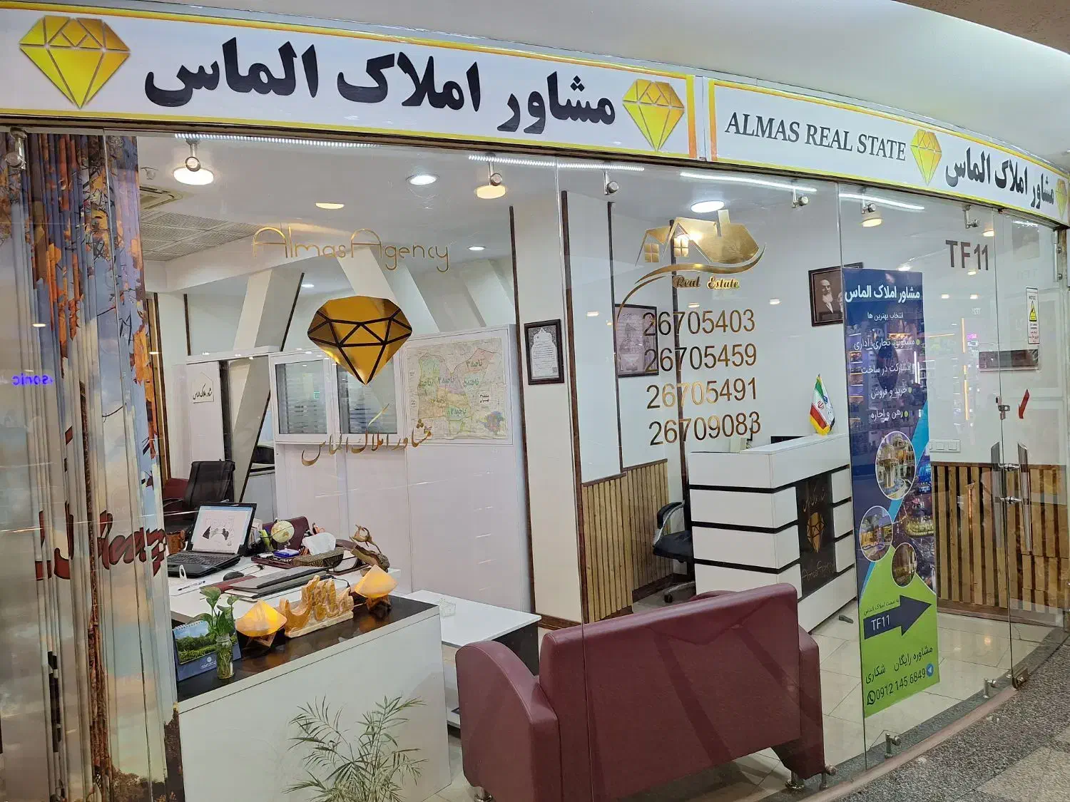فروش خط تلفن سپ ترانک تهران|دفتر کار|تهران, دروس|دیوار