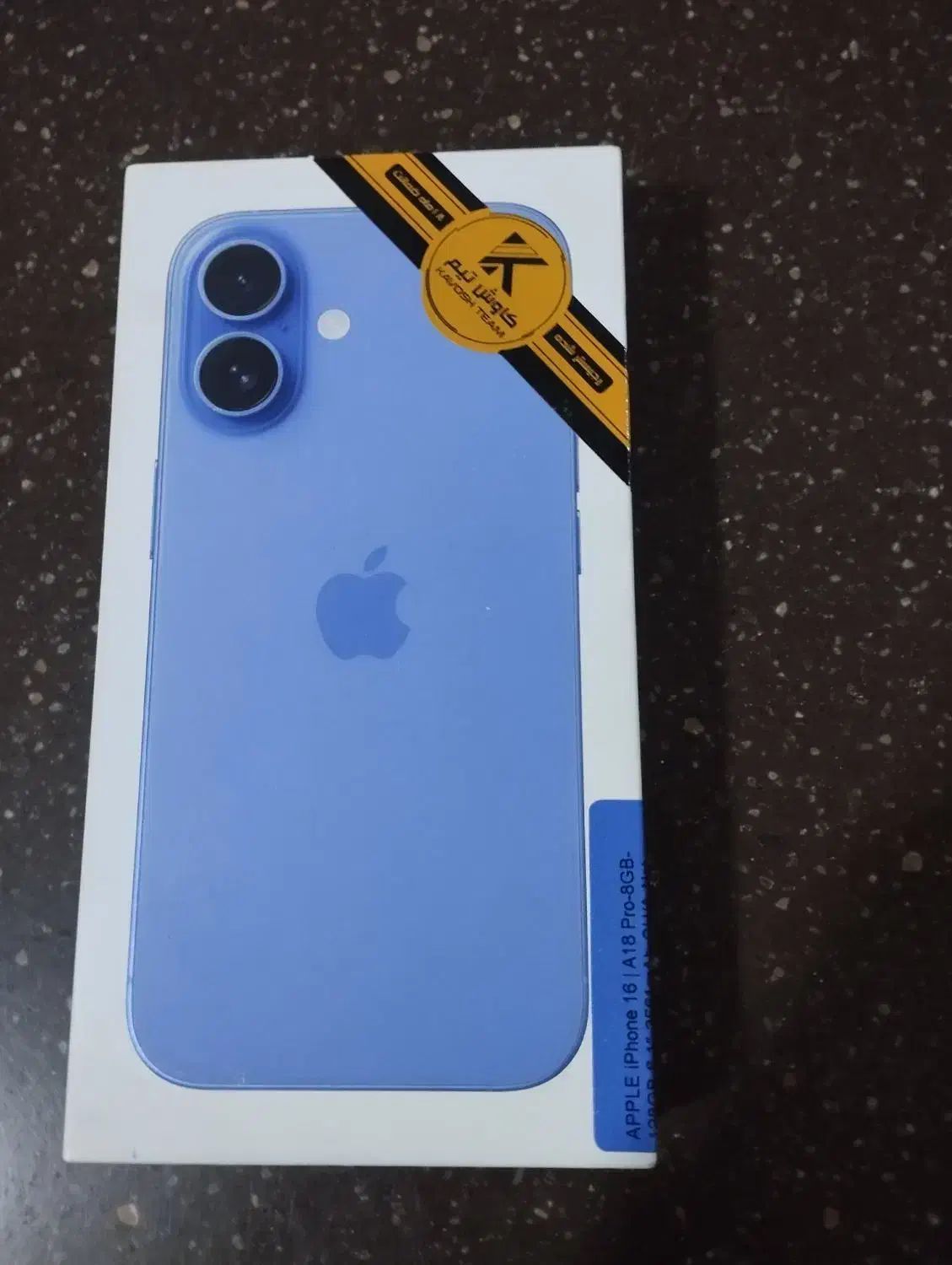 آیفون ۱۶ iPhone 16|موبایل|کاشان, امیرکبیر|دیوار