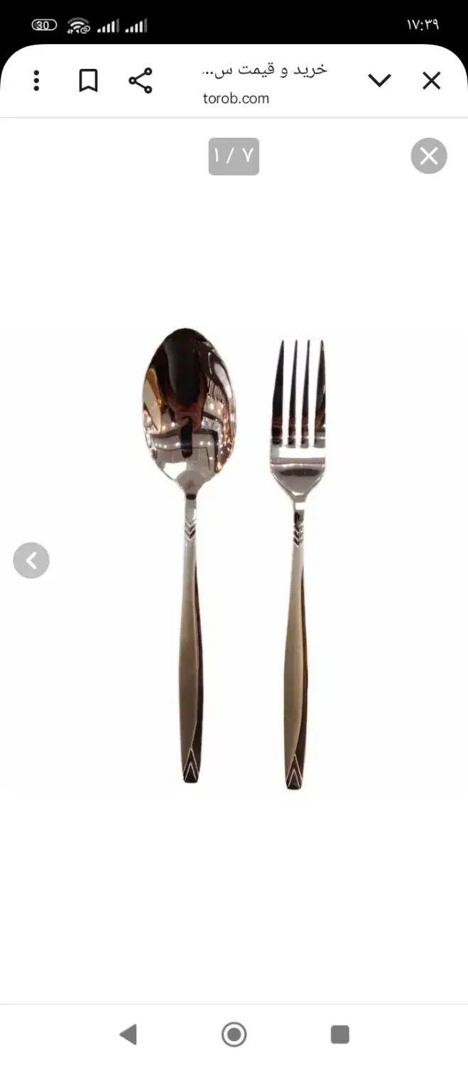 با سلام فروش سرویس قاشق چنگال ۶نفره|ظروف سرو و پذیرایی|بهبهان, |دیوار