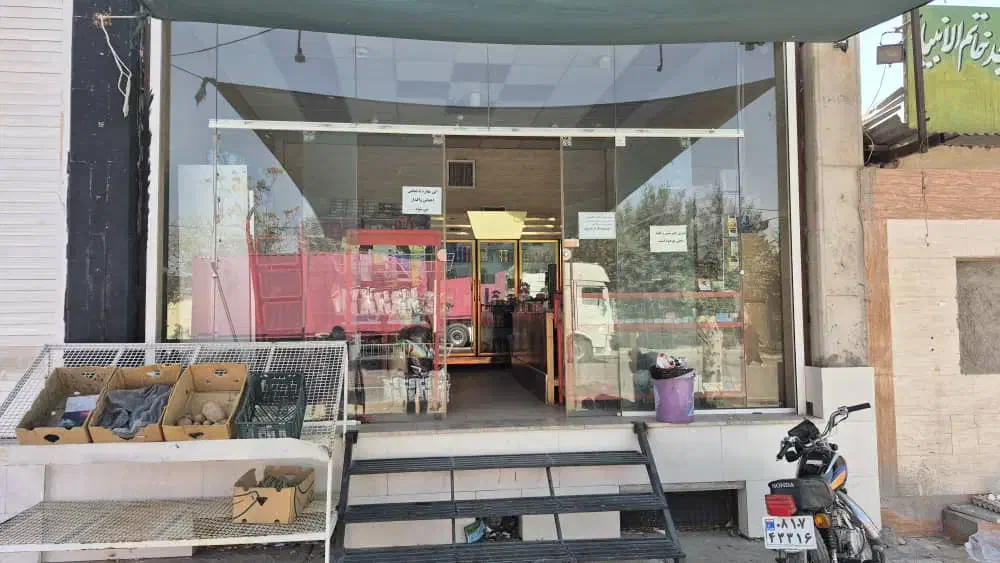 واگذاری سوپر مارکت|فروشگاه و مغازه|سیرجان, |دیوار