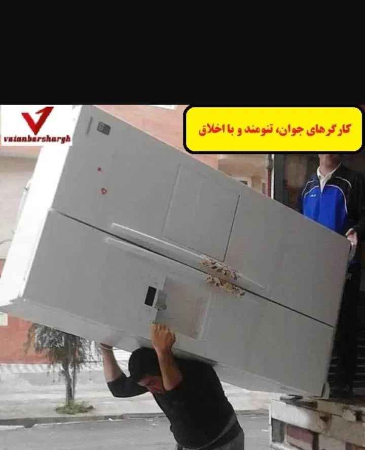 باربری کارگر خالی اثاث کشی  حمل نقل کولیوند|خدمات حمل و نقل|اسلامشهر, شهرک واوان|دیوار