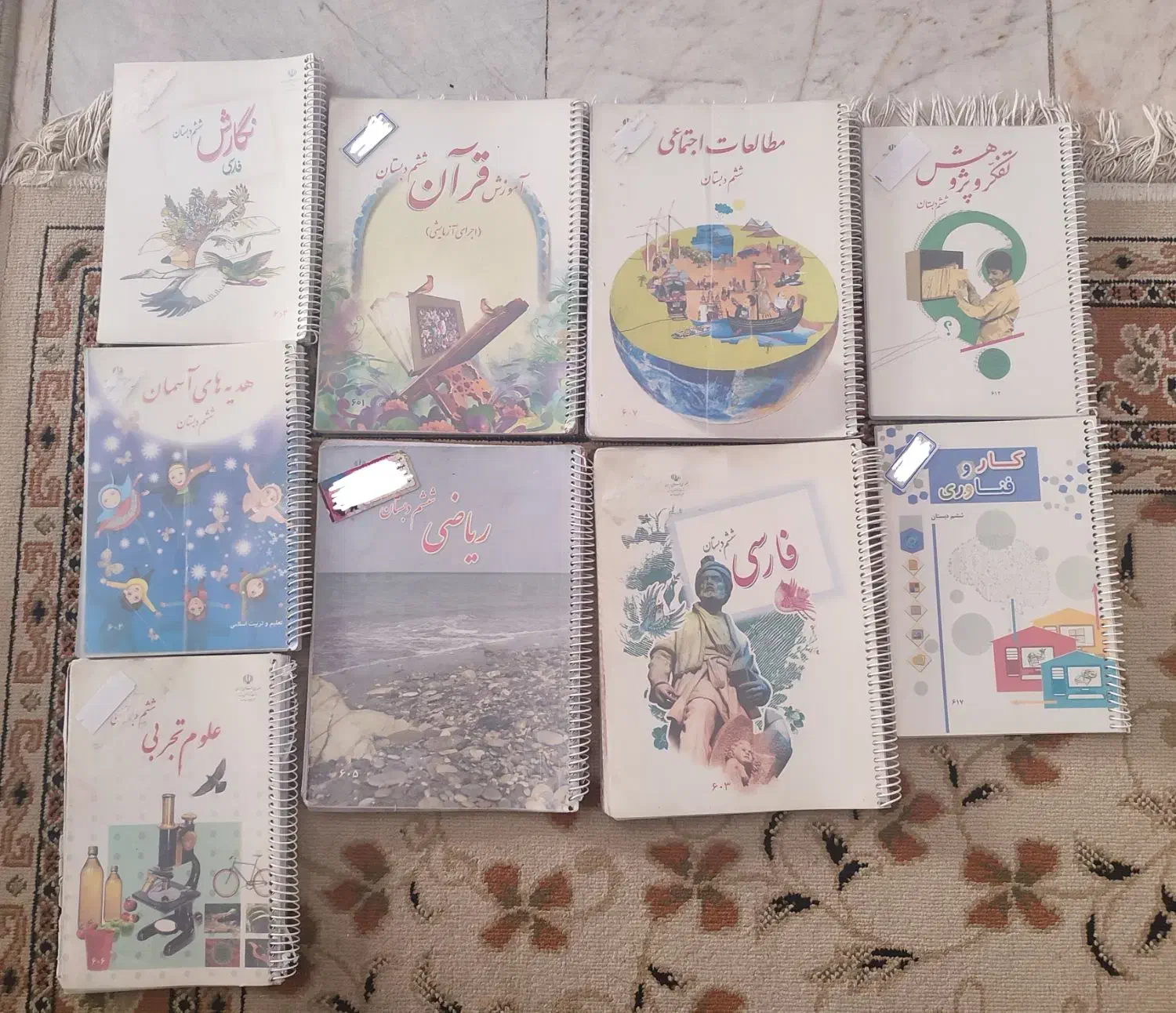 سررسید/ کلاسور/ دفتر تلفن/ سری کامل کتاب پایه ششم|لوازم التحریر|تهران, سردارجنگل|دیوار