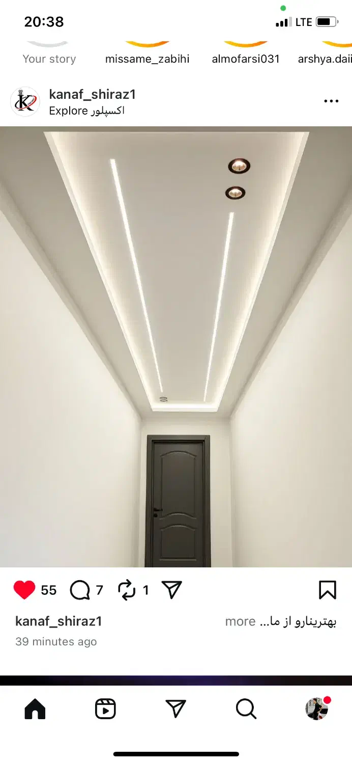 شاکرد کناف|استخدام معماری، عمران و ساختمانی|اصفهان, آهنگران|دیوار