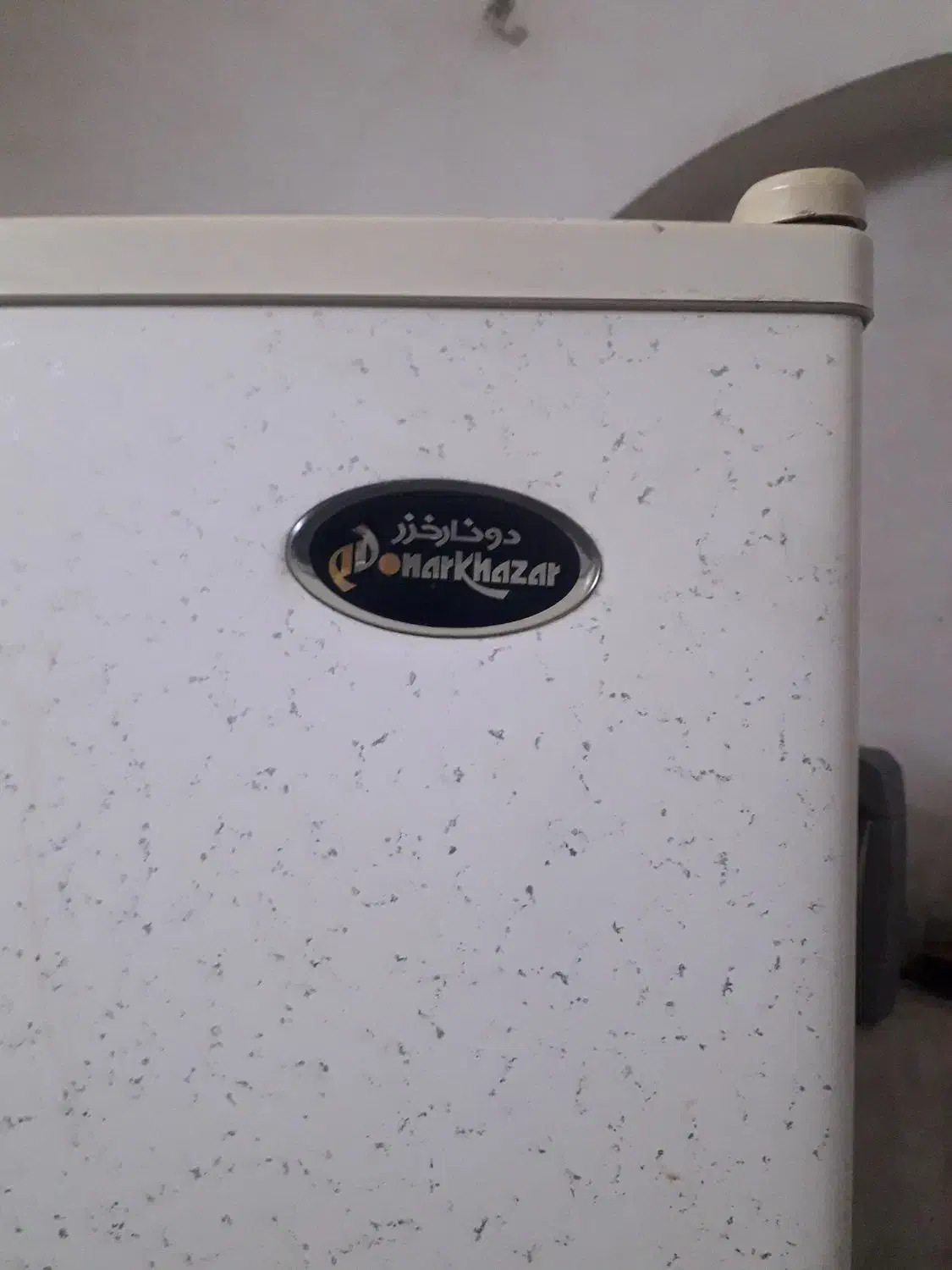 یخچال فریزر|یخچال و فریزر|زاهدان, |دیوار