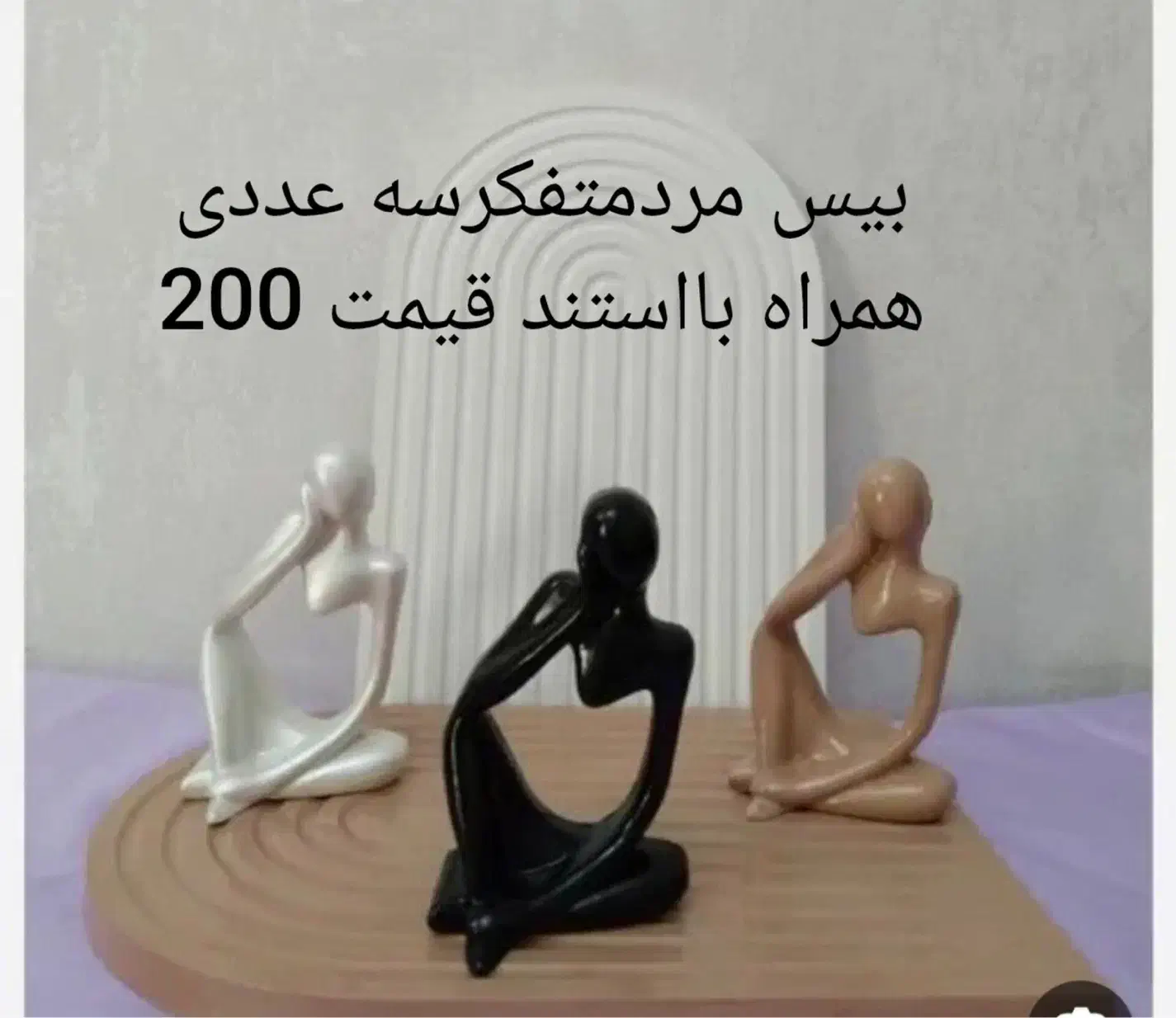 انواع سنگ مصنوعی|صنایع دستی و سایر لوازم تزئینی|اهواز, پادادشهر|دیوار
