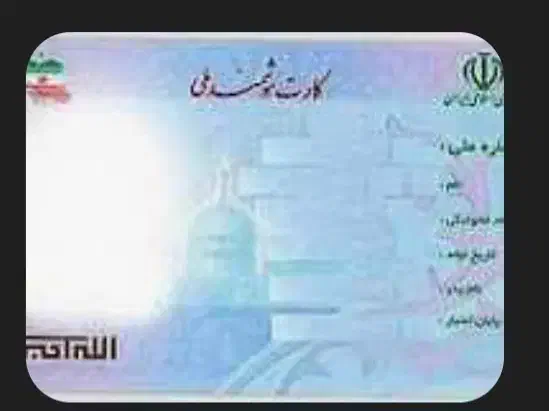 مدارک پیدا شده|اشیا|میاندوآب, |دیوار