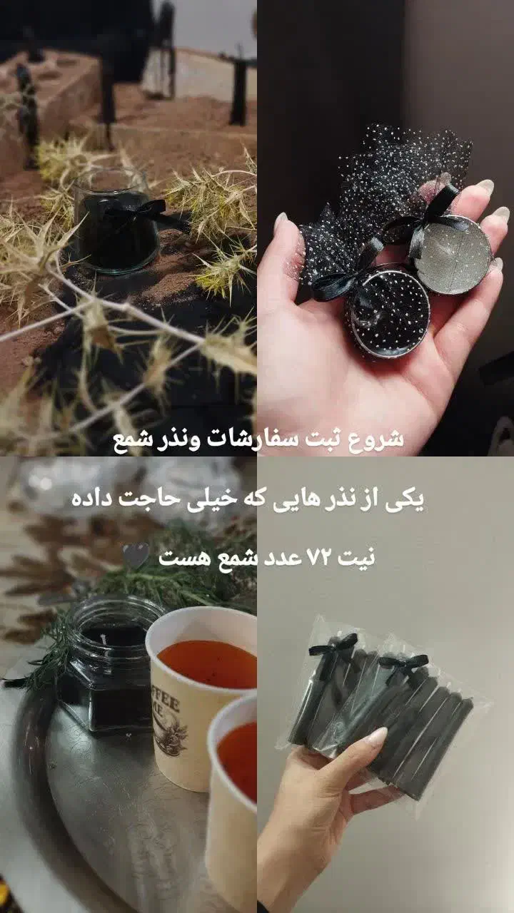 شمع و گیفت ایام فاطمیه|صنایع دستی و سایر لوازم تزئینی|قم, باغ کرباسی|دیوار