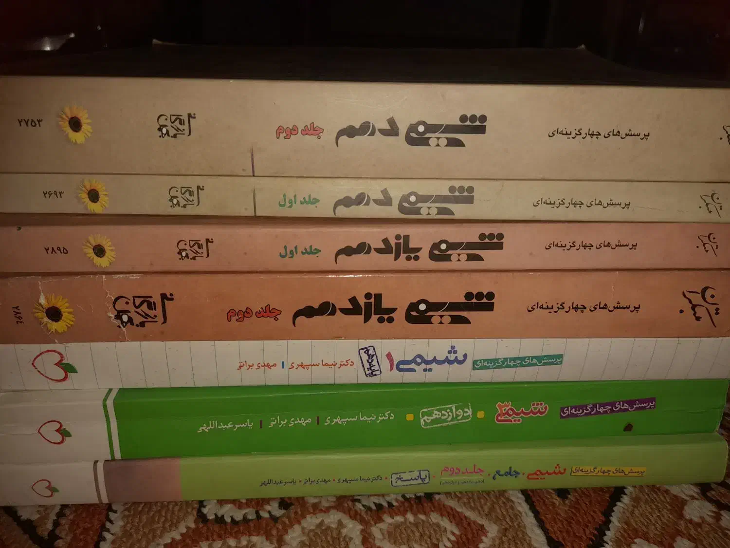 کتاب کنکور تجربی|کتاب و مجله آموزشی|بندر ماهشهر, |دیوار