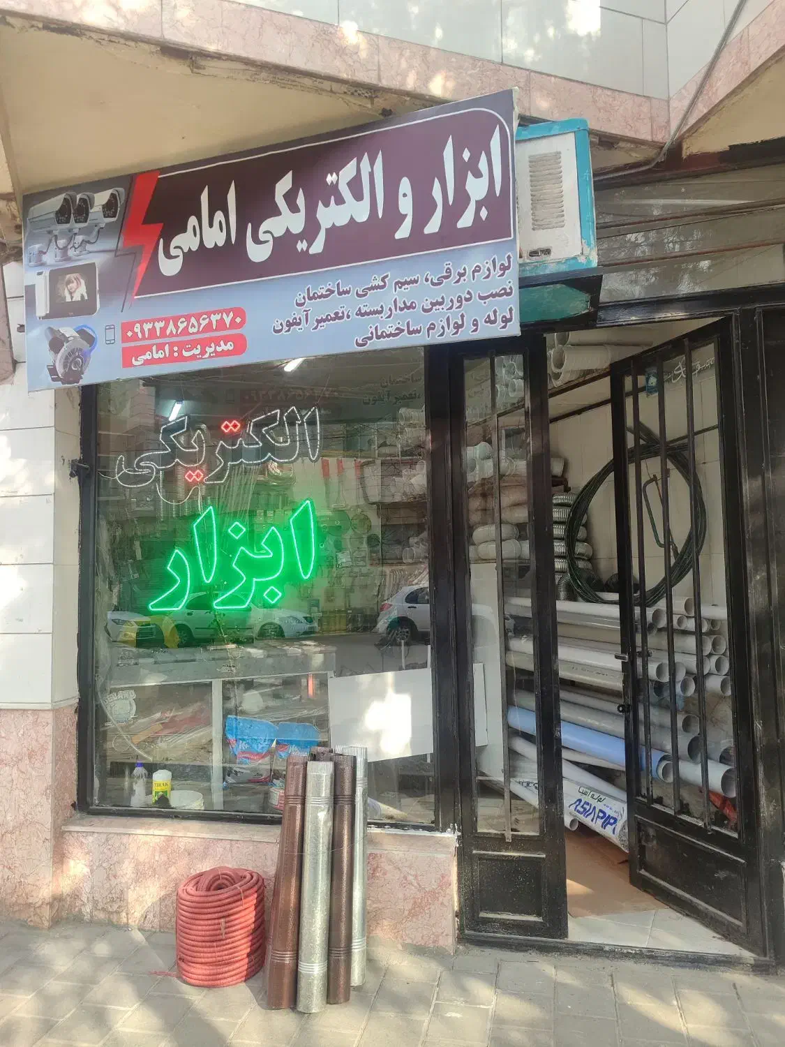 برق کشی ساختما|خدمات پیشه و مهارت|مشهد, کوشش|دیوار