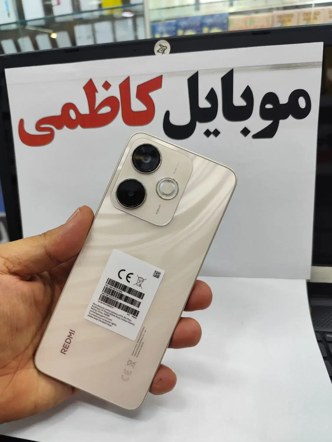 شیائومی Note 14Xموبایل کاظمی|موبایل|بندرعباس, |دیوار