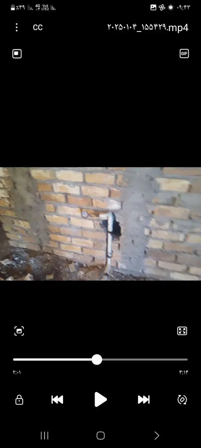 لوله کشی گاز و آب|خدمات پیشه و مهارت|نیشابور, ابراهیمی|دیوار