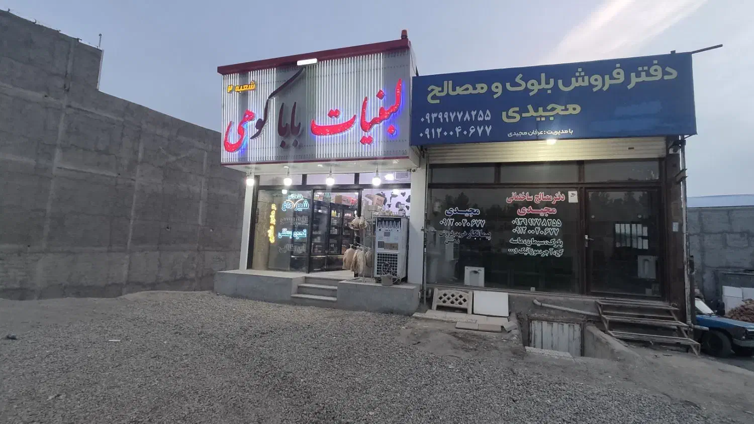 اجاره مغازه بحرجاده اصلی60متر مغازه و 50 متر انبار|اجارهٔ مغازه و غرفه|رباط‌کریم, وهن آباد|دیوار