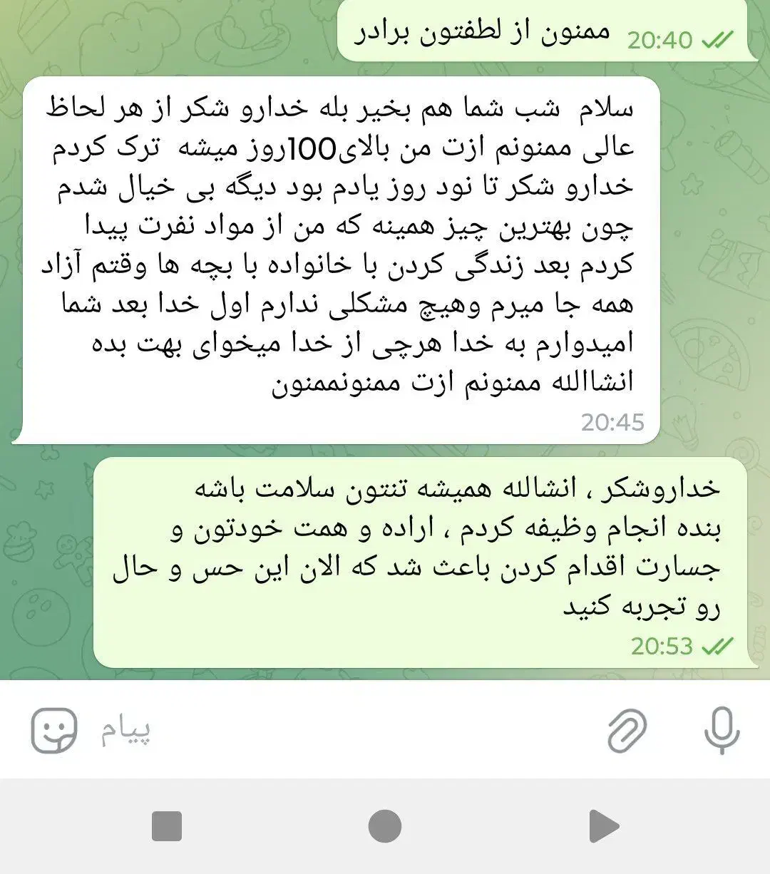 ترک اعتیاد بدون درد و خماری|خدمات آرایشگری و زیبایی|کوهی‌خیل, |دیوار