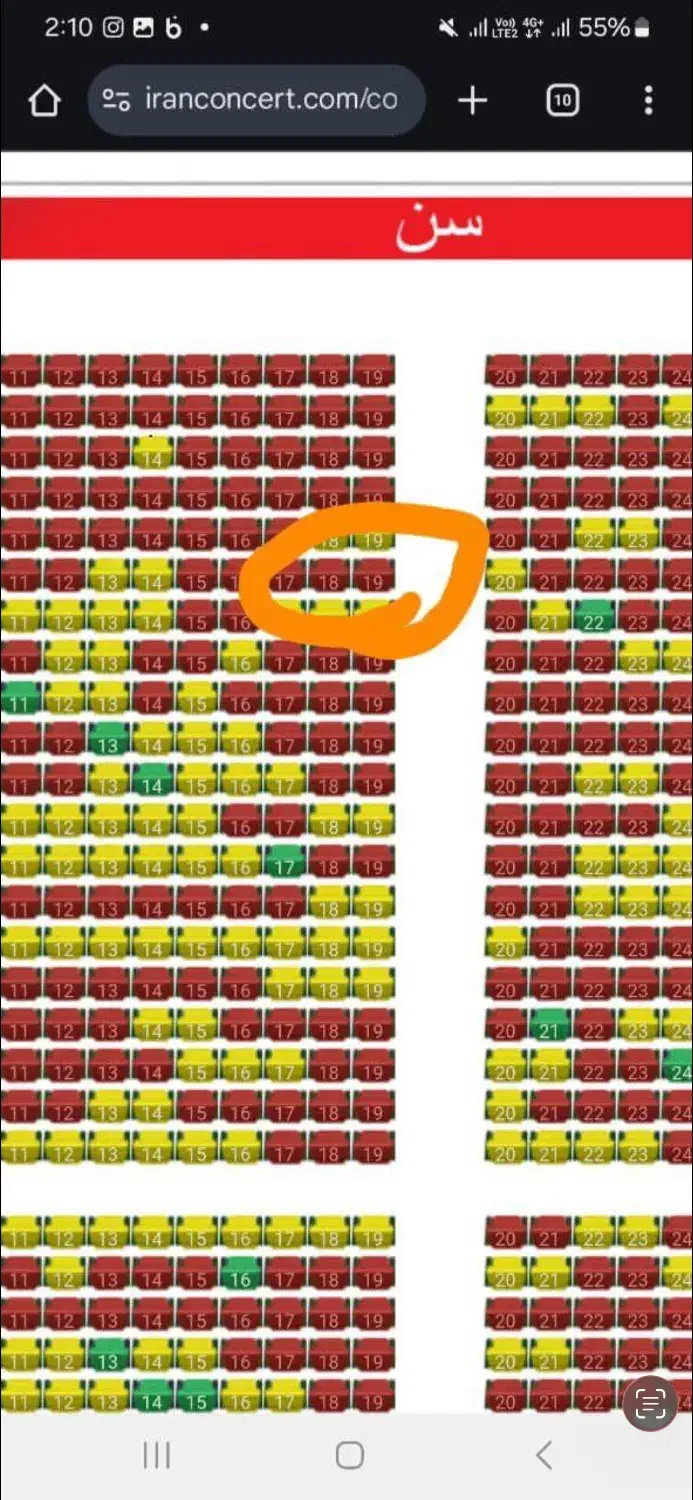 بلیط کنسرت محسن یگانه|بلیت کنسرت|گرگان, |دیوار