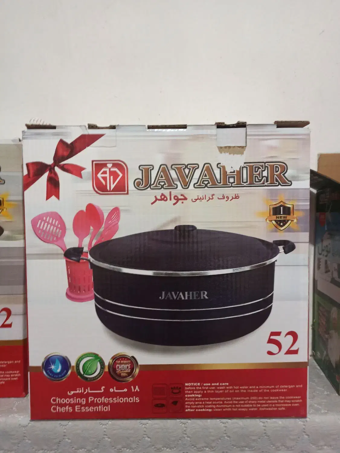 قابلمه|ظروف پخت‌وپز|بهار, |دیوار