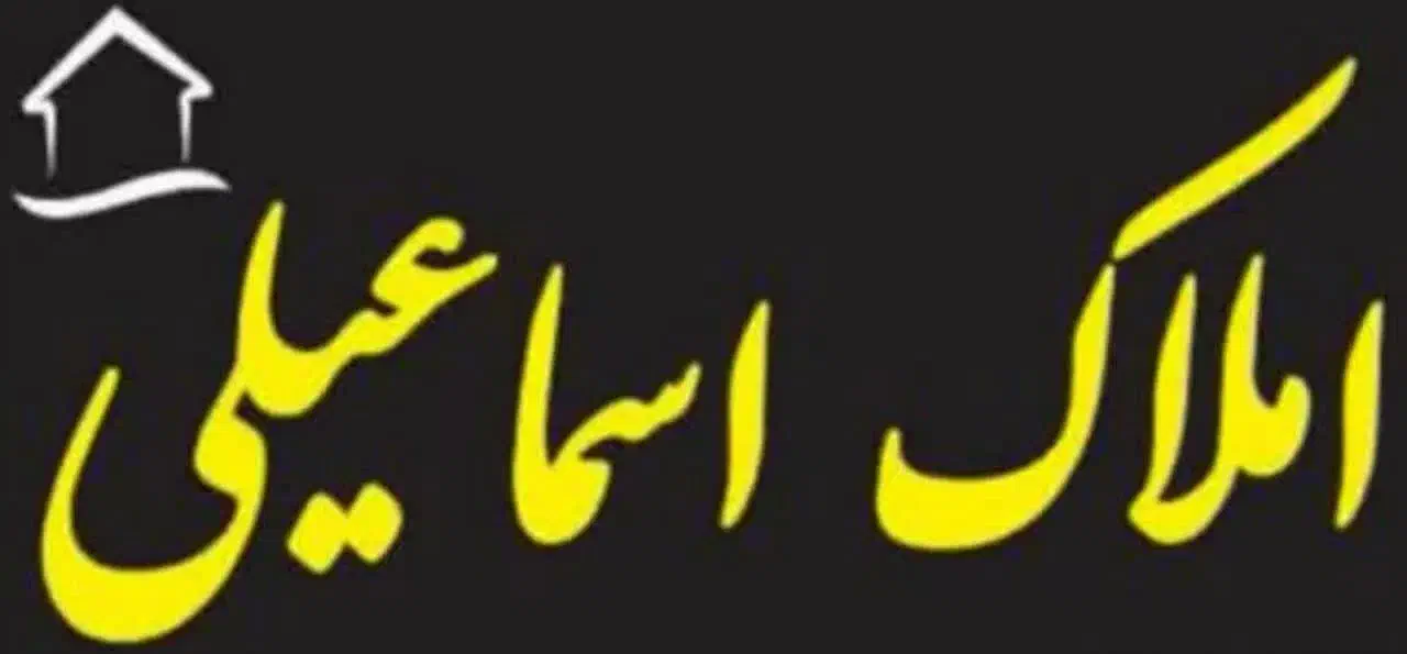 فروش واحد114متری سند آزاد خیابان کوثر علوی|فروش آپارتمان|ساوه, |دیوار