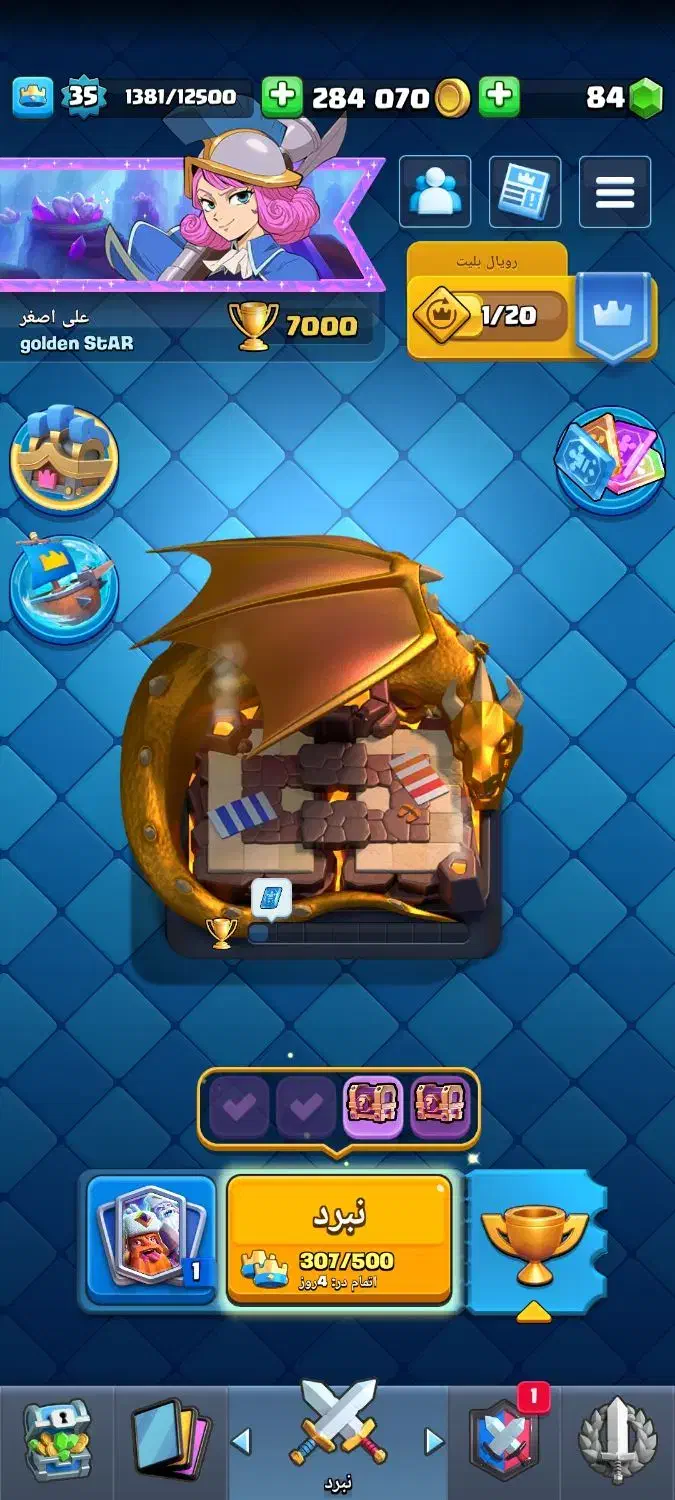 کلس|کنسول، بازی ویدئویی و آنلاین|جهرم, |دیوار