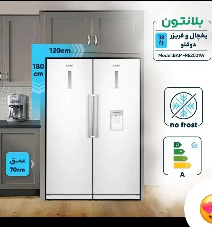 یخچال قسطی|سایر لوازم برقی|خرمآباد, |دیوار