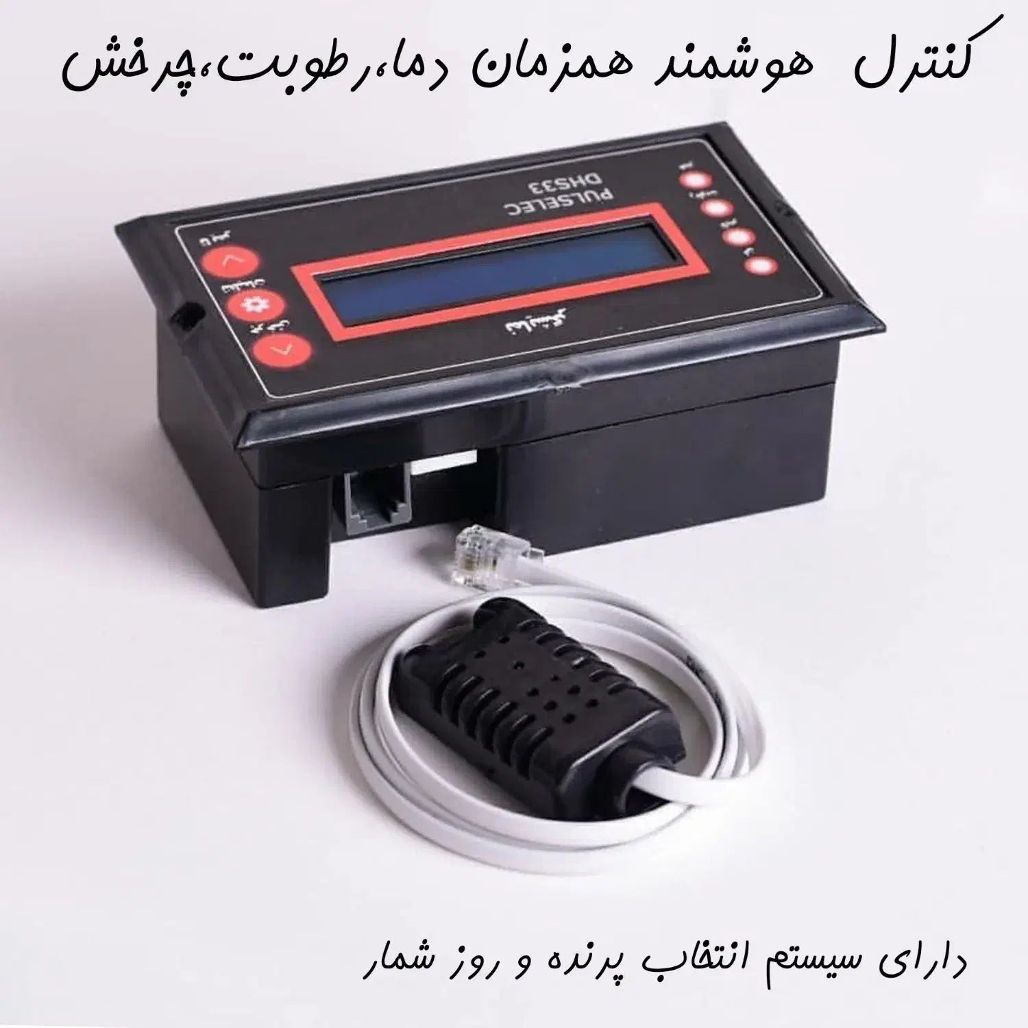 قطعات و فروش انواع دستگاه جوجه کشی و تعمیرات|لوازم جانبی حیوانات|بندر ترکمن, |دیوار