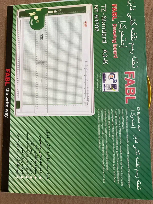 تخته رسم نقشه کشی فابل a3|لوازم التحریر|میاندوآب, |دیوار