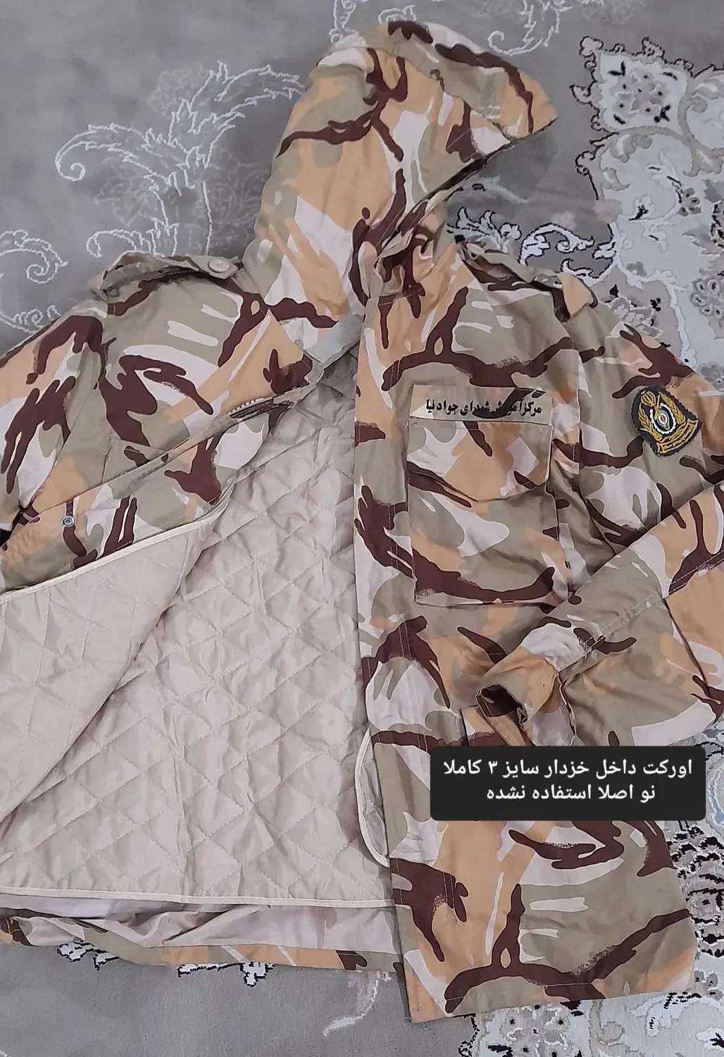 لباس سربازی وزارت دفاع، ارتش، خدمت، نظامی|لباس|ری, دولتآباد|دیوار