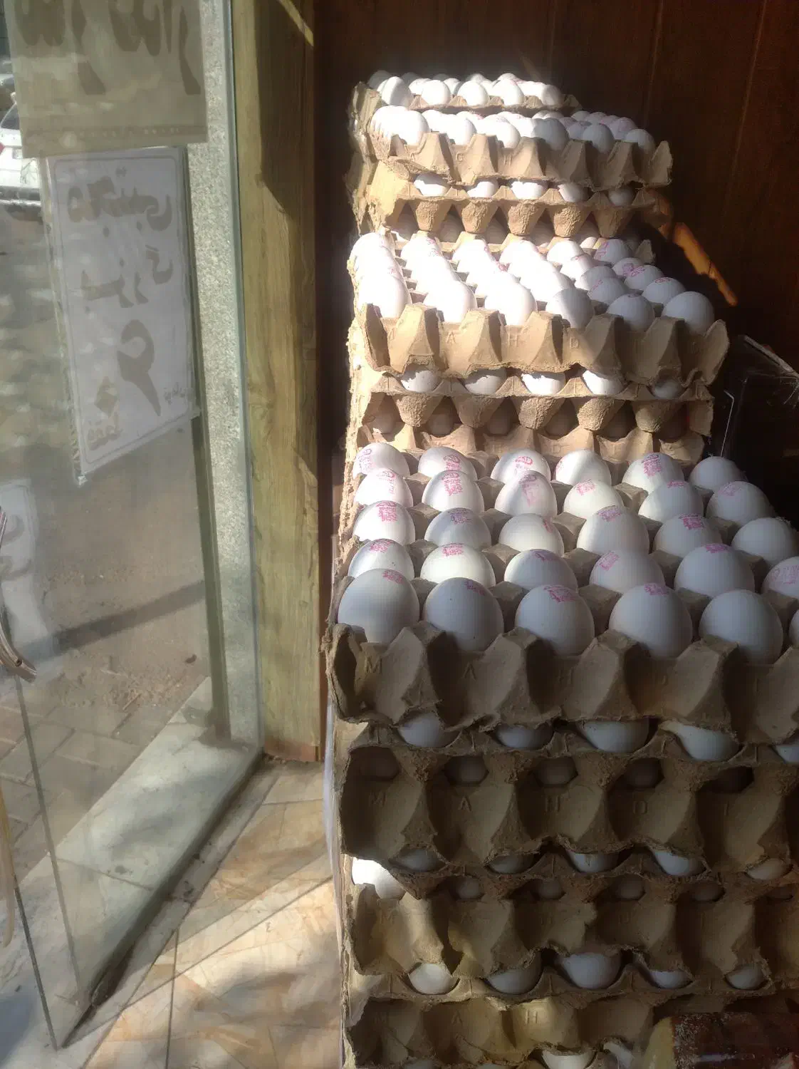 پخش تخم مرغ غنی شده|خوردنی و آشامیدنی|مشهد, حجت|دیوار