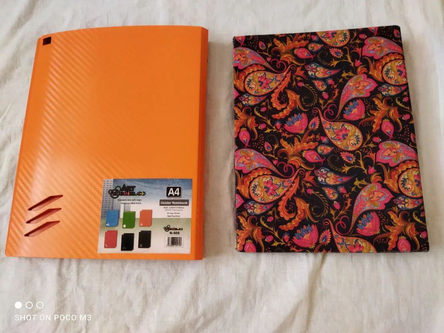 لوازم تحریر|لوازم التحریر|قم, بنیاد|دیوار