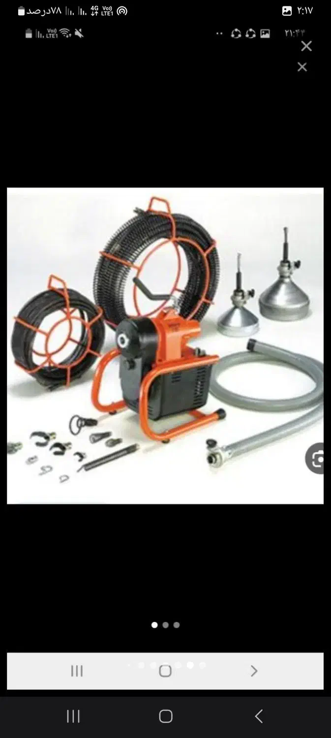 لوله بازکنی بازکردن فاضلاب|خدمات پیشه و مهارت|سنندج, |دیوار