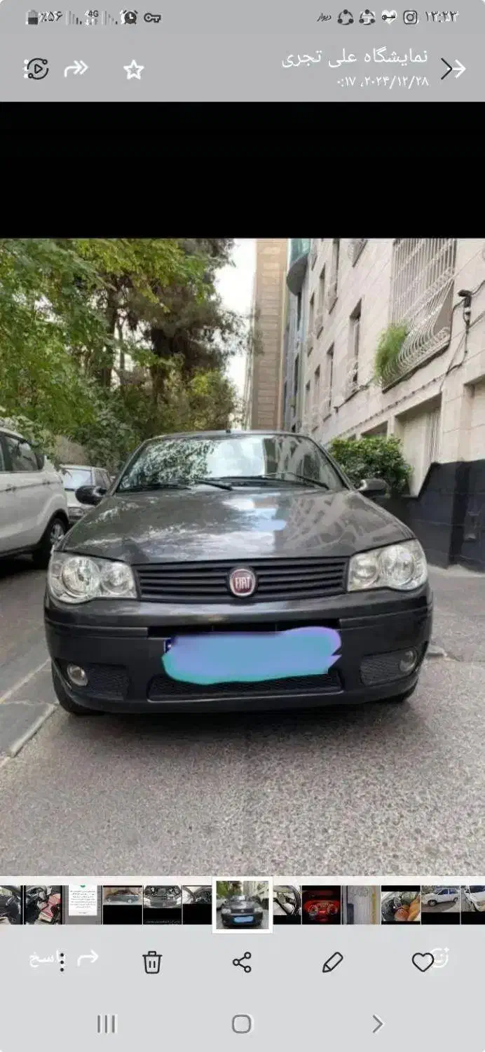 فیات سی ینا، مدل ۱۳۸۸|خودرو سواری و وانت|بومهن, |دیوار