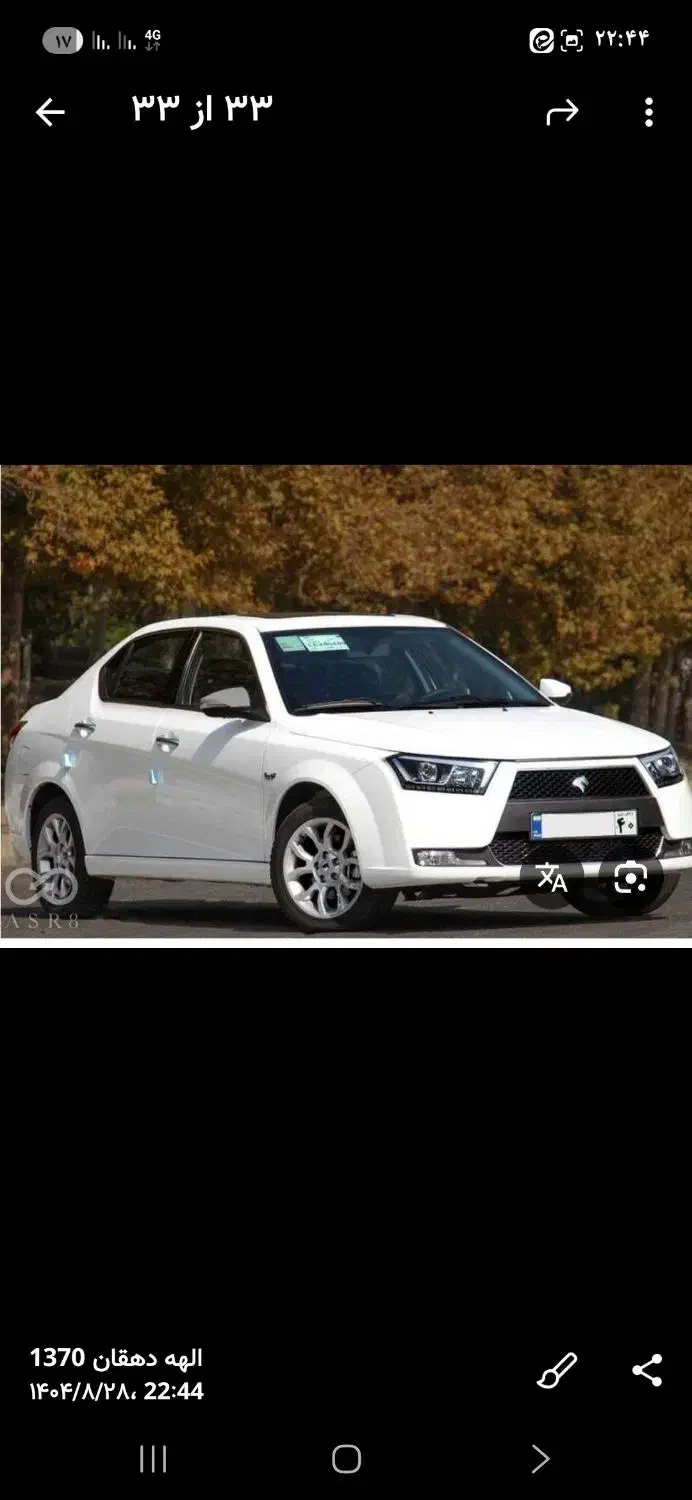 فروش حواله دنا پلاس اتومات|خودرو سواری و وانت|یزد, |دیوار