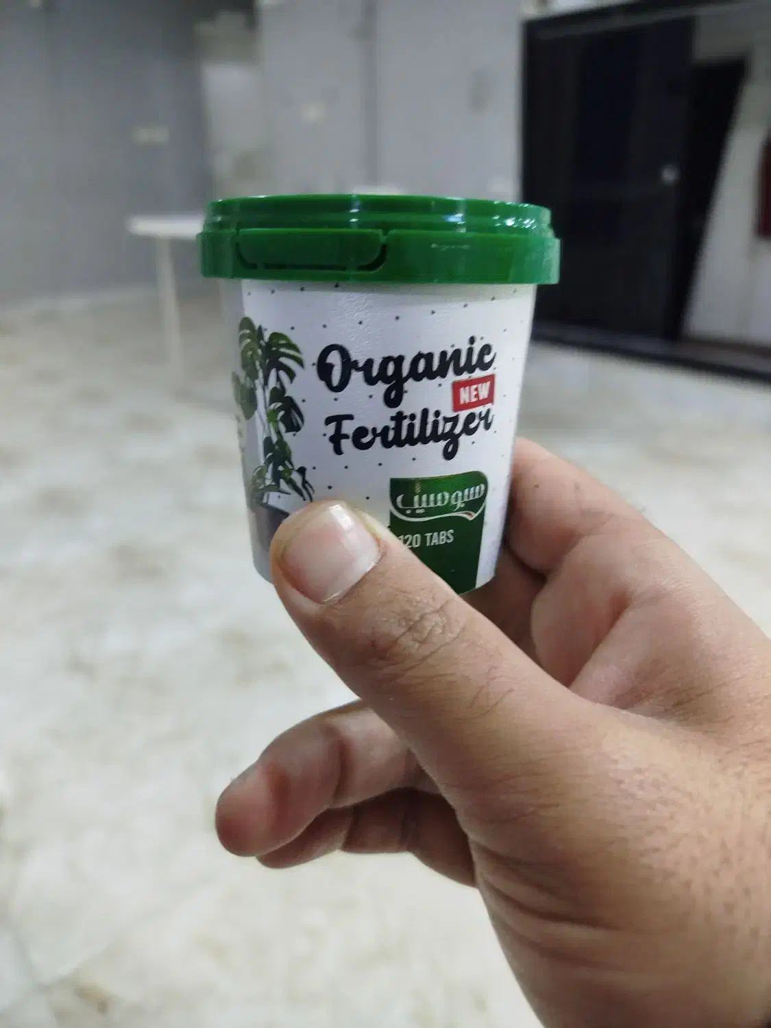 قرص کود ارگانیک|گل و گیاه طبیعی|گنبد کاووس, |دیوار