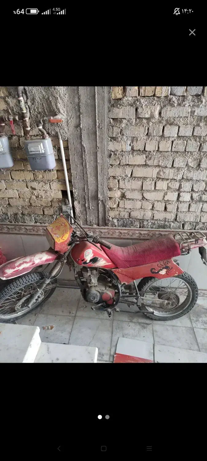 حراج|حراج|مرودشت, ثبت احوال|دیوار