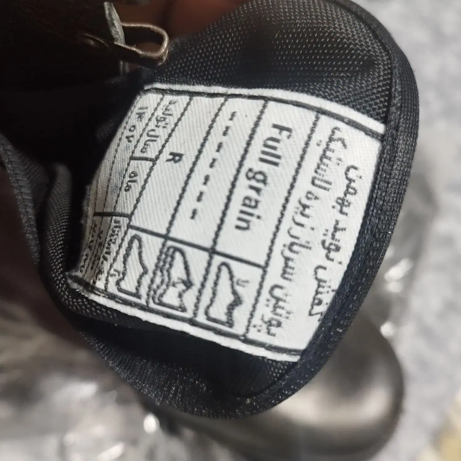 پوتین سربازی|کیف، کفش، کمربند|رشت, پاستوریزه|دیوار