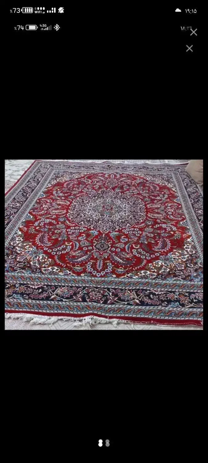 فرش|فرش|سبزوار, شهرک ابوذر|دیوار