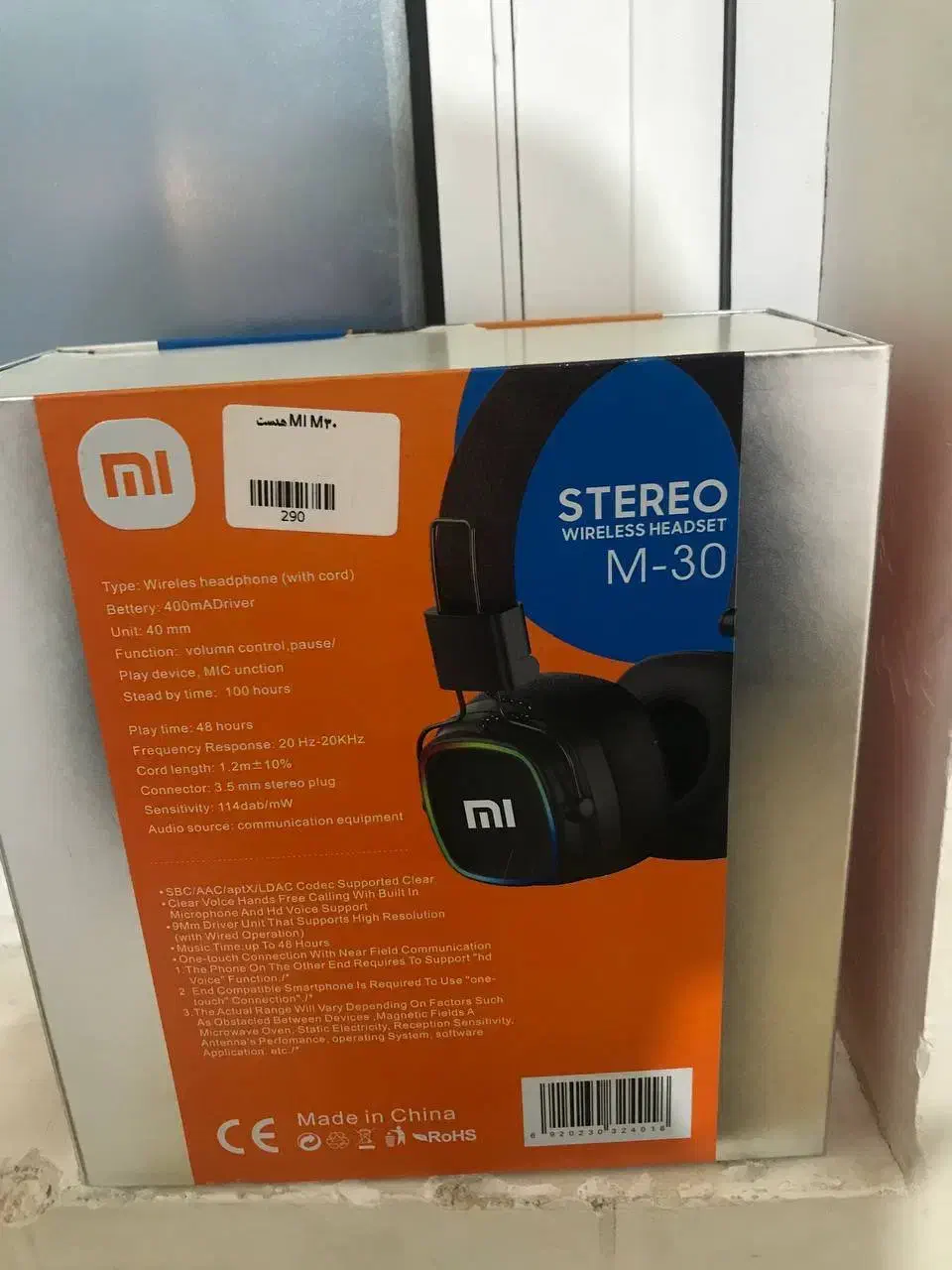 هدفون|لوازم جانبی موبایل و تبلت|ارومیه, |دیوار