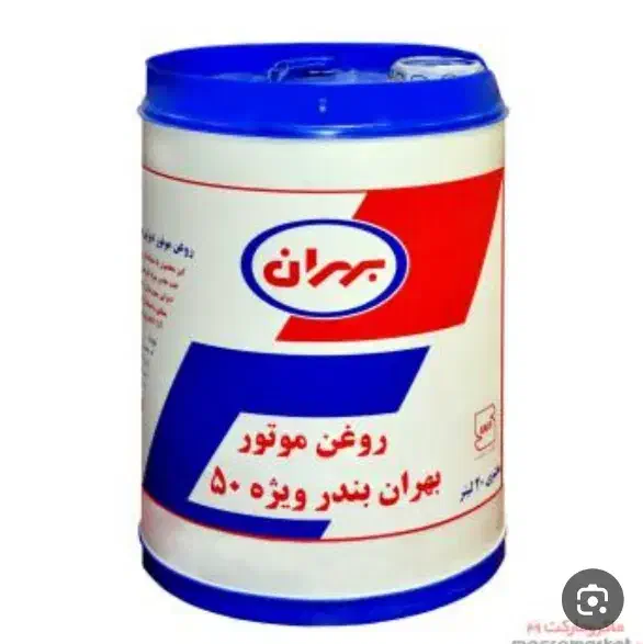 بیست لیتری (20 لیتری) سالم|ظروف نگهدارنده، پلاستیکی، یک‌بارمصرف|سیرجان, |دیوار