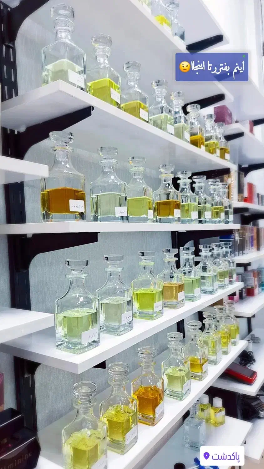 فروش ویژه عطر(اسانس)با ضمانت ماندگاری|آرایشی، بهداشتی، درمانی|پاکدشت, پاکدشت (مامازند)|دیوار