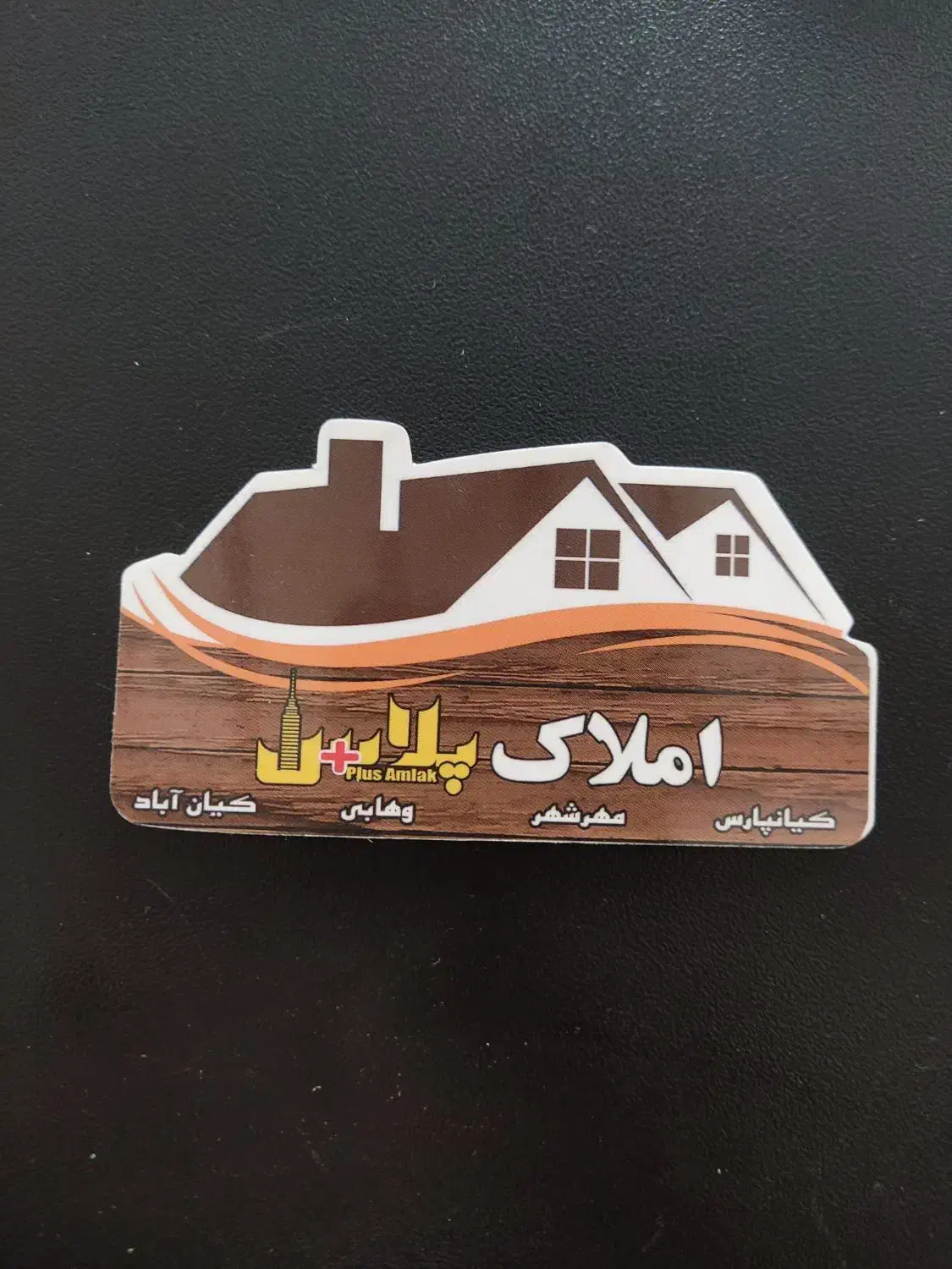 آپارتمان ۳ خواب در سعدی گلستان|اجارهٔ آپارتمان|اهواز, کوی سعدی|دیوار