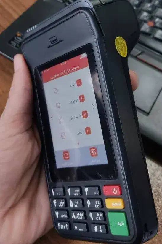 حراج کارتخوان میوه تره بار|حراج|ارومیه, |دیوار