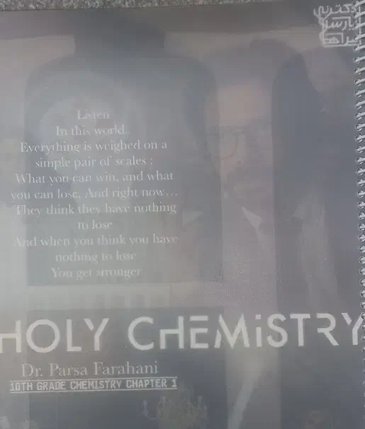 جزوه شیمی استاد فراهانی|کتاب و مجله آموزشی|هشتگرد, فاز ۱ مهستان|دیوار